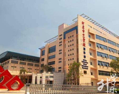 廣州市總工會職業(yè)技術(shù)學校