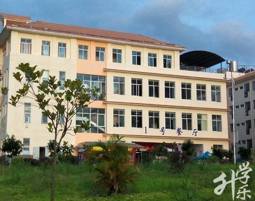 潞西市農(nóng)業(yè)機械化技術(shù)學校