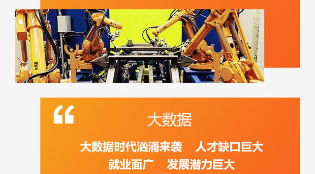 空乘地勤，修養(yǎng)而實用的專業(yè)學(xué)習(xí)知識面廣，工作環(huán)境好工資報酬高